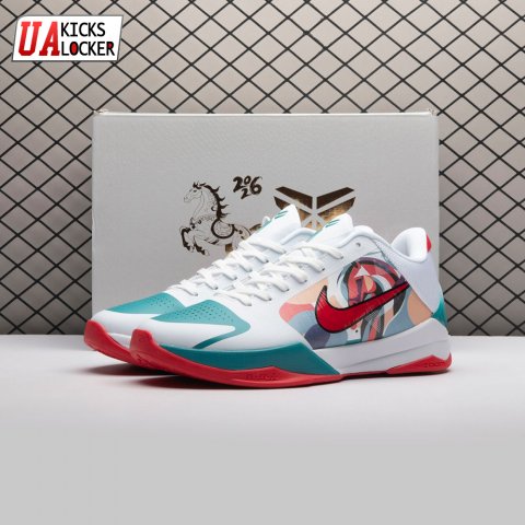 Nike Zoom Kobe 5 Protro Green White Men's